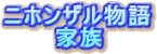 �j�z���U������@�Ƒ�